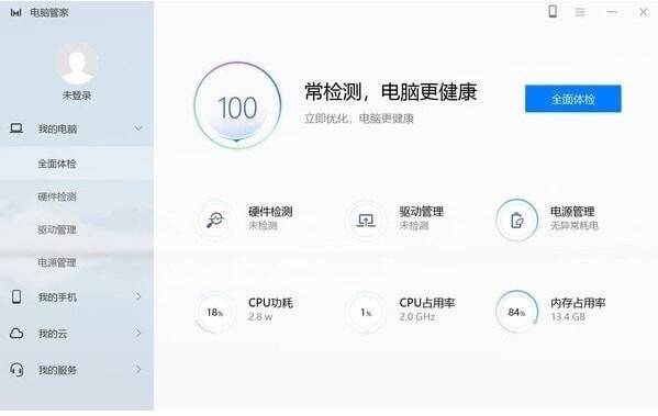 电脑全面检测界面图