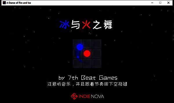 冰与火之舞mac版启动界面