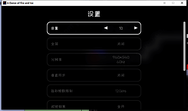 冰与火之舞mac版游戏进行中