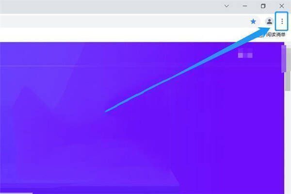 点击三个点标志