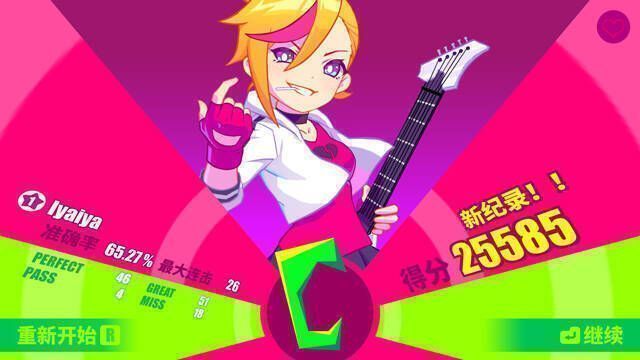 游戏结束得分界面