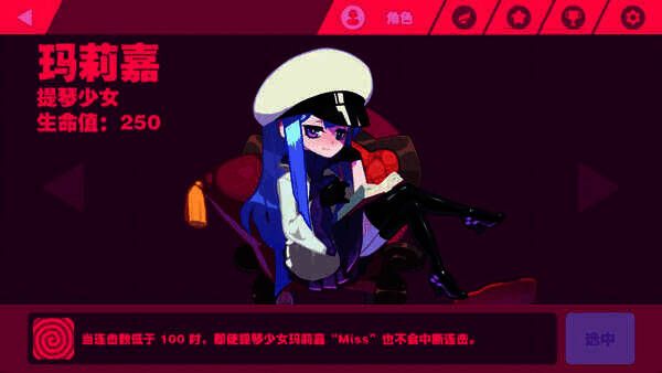 打连击数推荐角色图