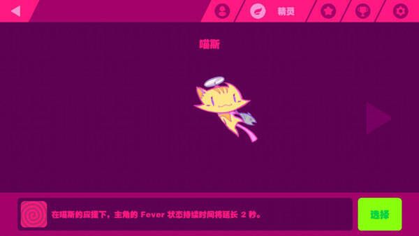 打总分角色选择界面