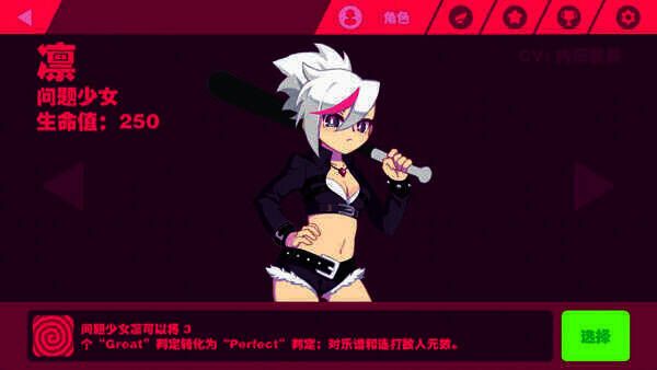 完美击退奖杯界面