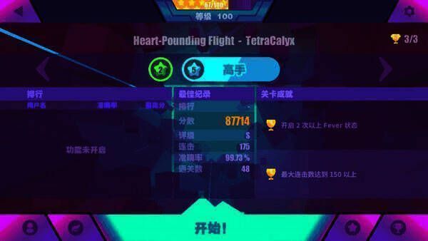 用偶像布诺游戏界面