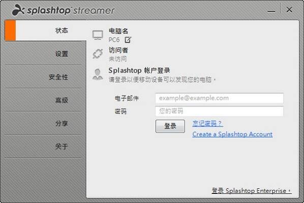 Splashtop Streamer for Mac软件展示图