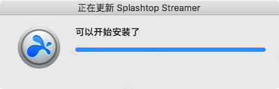 提示重启电脑界面图