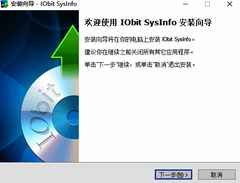 安装包下载界面图