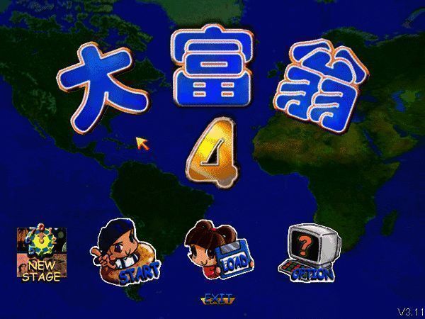 大富翁4 for mac版游戏画面