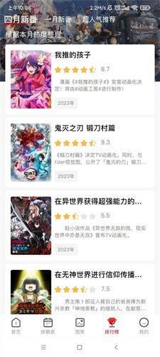 omofun2025满血复活版软件相关图片