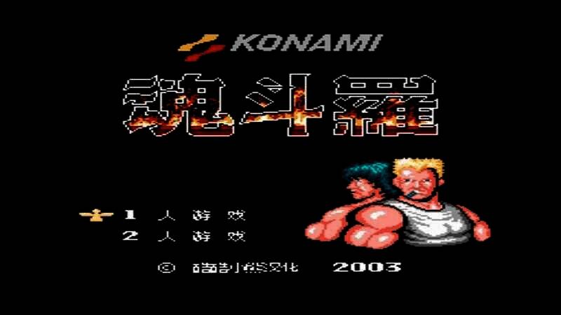 海星模拟器游戏展示