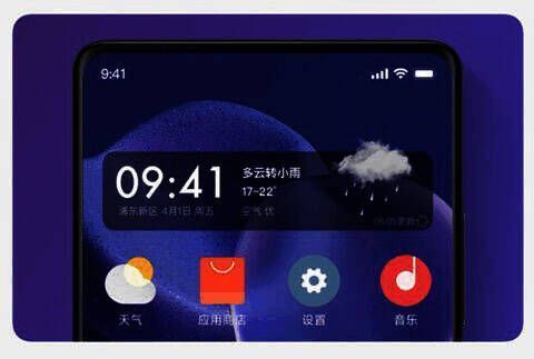添加桌面小插件步骤4图片