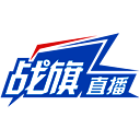 战旗直播 TV版 V1.1.1