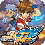 火力少年王 TV版 V1.8安卓版