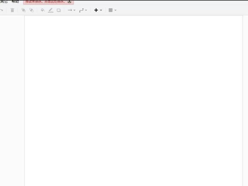 网格元素去除后界面