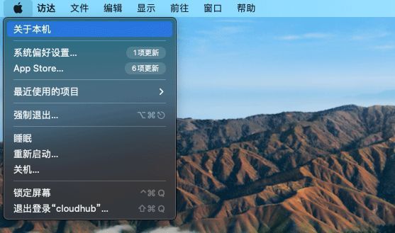 确定芯片类型步骤1