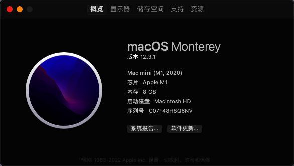 确定芯片类型步骤2