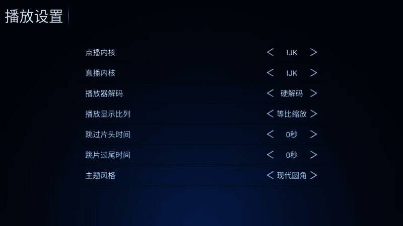 东方影视主界面截图