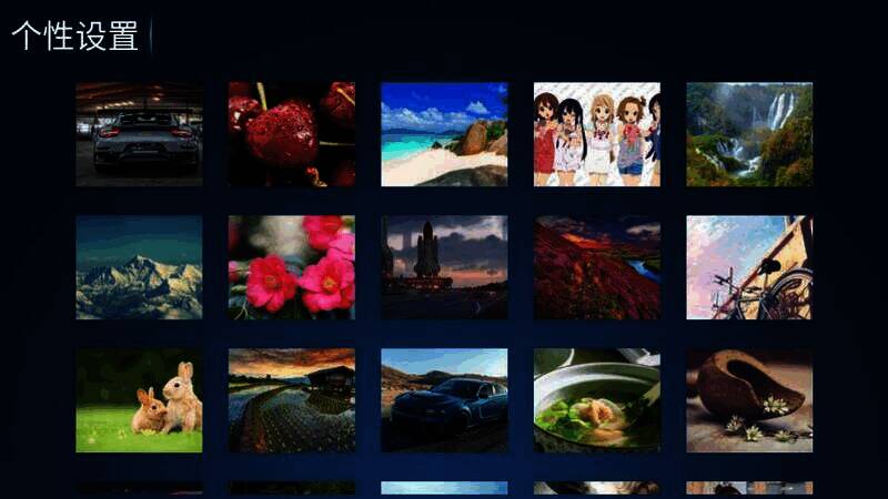 东方影视个人中心截图