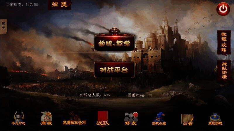 指尖帝国游戏画面