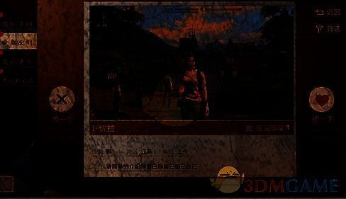 商队集训相关图片