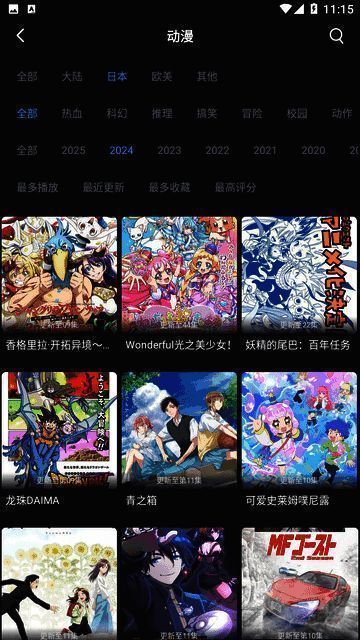 小蚁免费追剧 APP 相关展示图片