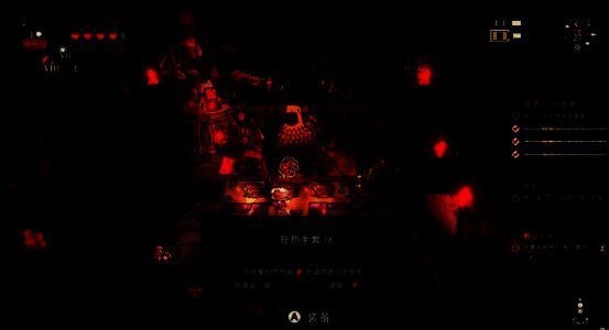 神秘人帮助场景