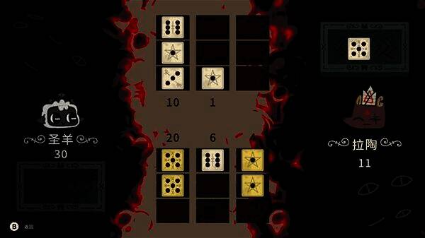 与教徒互动界面