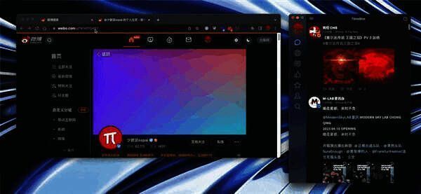 Maipo 4.1 功能更新说明界面