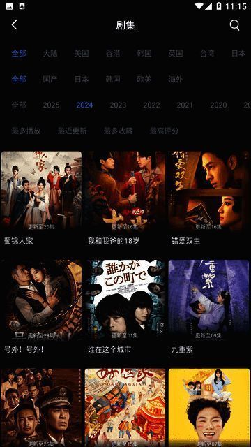 小蚁追剧相关图片