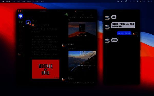 新浪微博Mac客户端界面展示
