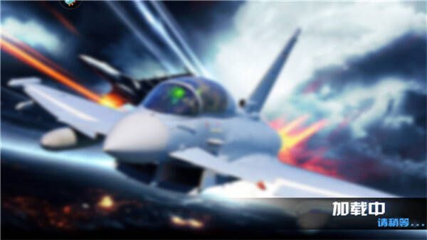 飓风空袭激爽版游戏画面