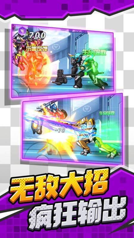 热血格斗家游戏画面