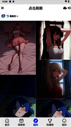 动漫图片界面图