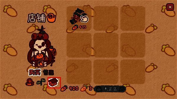 游戏中的房屋建造界面