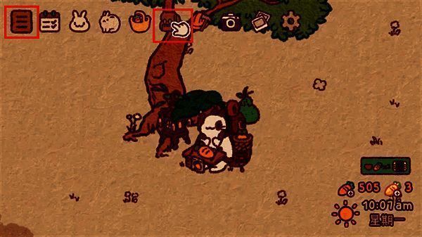 游戏中的背包入口