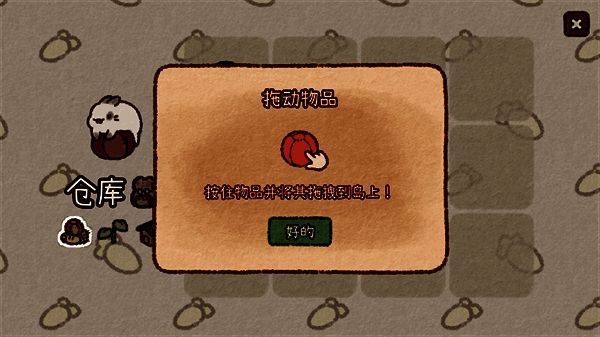 从背包放置物品到岛屿