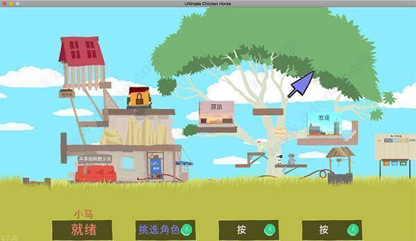 超级鸡马游戏操作说明画面
