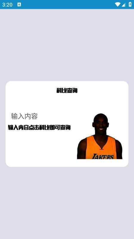 刷刀体质修改器相关图片