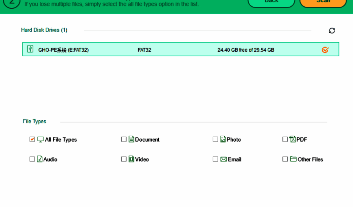 Safe365 PC Manager Wizard Pro软件相关图片2