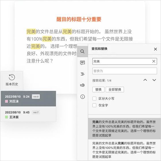 深入分析文本界面截图