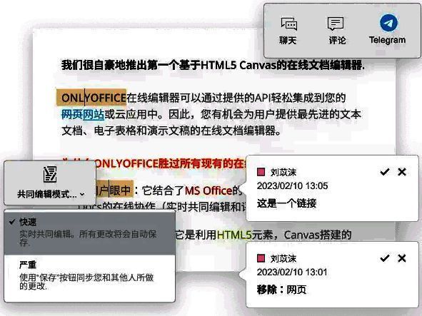 改善团队工作流程界面截图