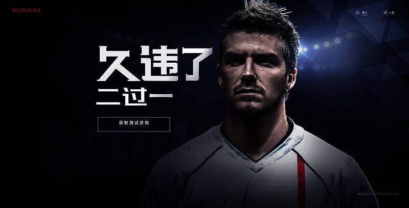 游戏相关图片 1