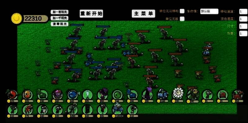 植物大战僵尸GA版2025游戏画面