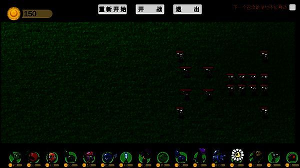 地图上出现僵尸准备布阵