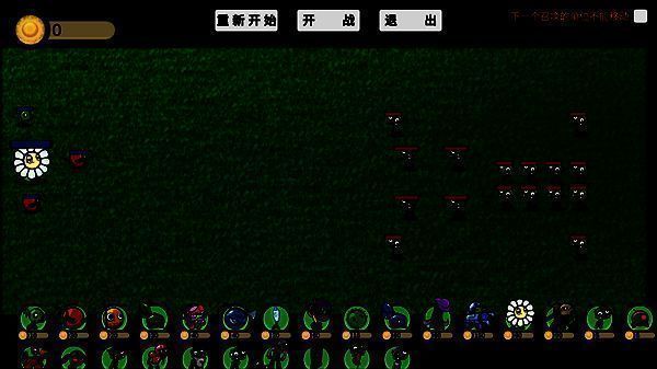 选择植物布阵开始游戏