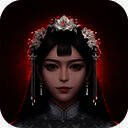 阿姐鼓2明王咒 正版 V1.0