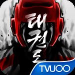 跆拳道大赛 TV版 V1.3.54225714安卓版