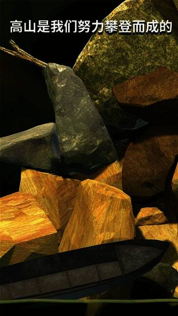 坐在罐子里的人游戏画面