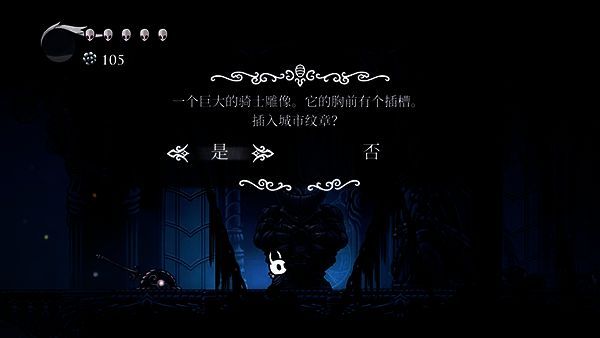 进入泪城的路线图